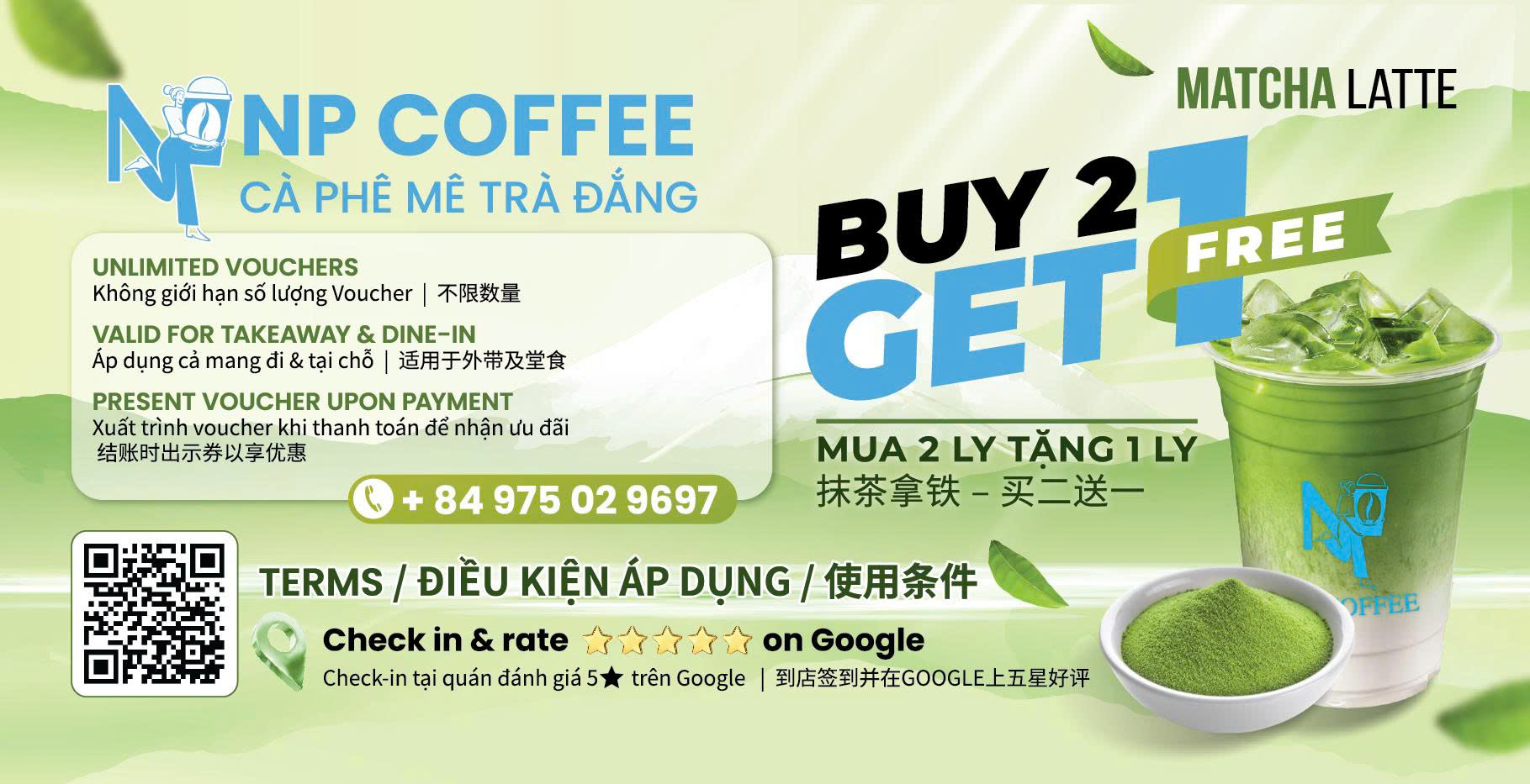 Mid-page advertisement